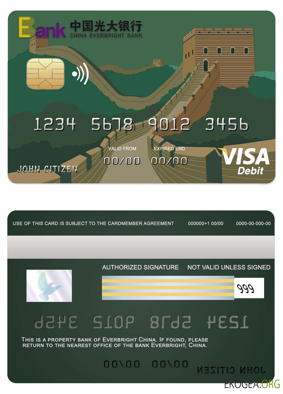 Carte visa de la banque Everbright de Chine